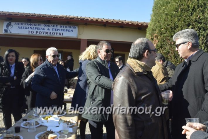 alexandriamou.gr_lonapgourounoxara2018208