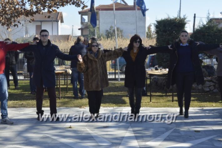 alexandriamou.gr_lonapgourounoxara2018213