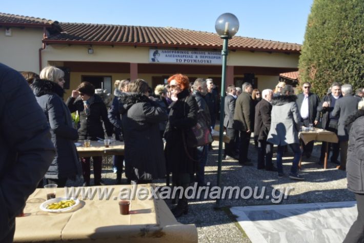 alexandriamou.gr_lonapgourounoxara2018218