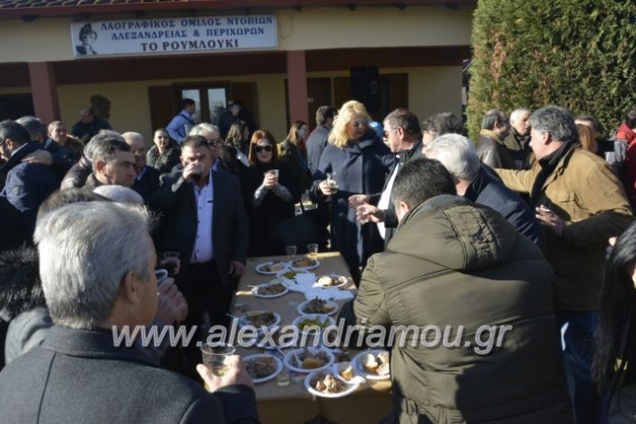 alexandriamou.gr_lonapgourounoxara2018241