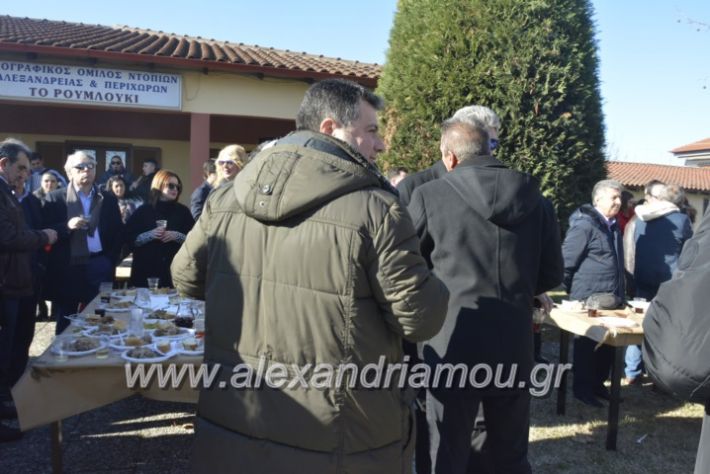 alexandriamou.gr_lonapgourounoxara2018245