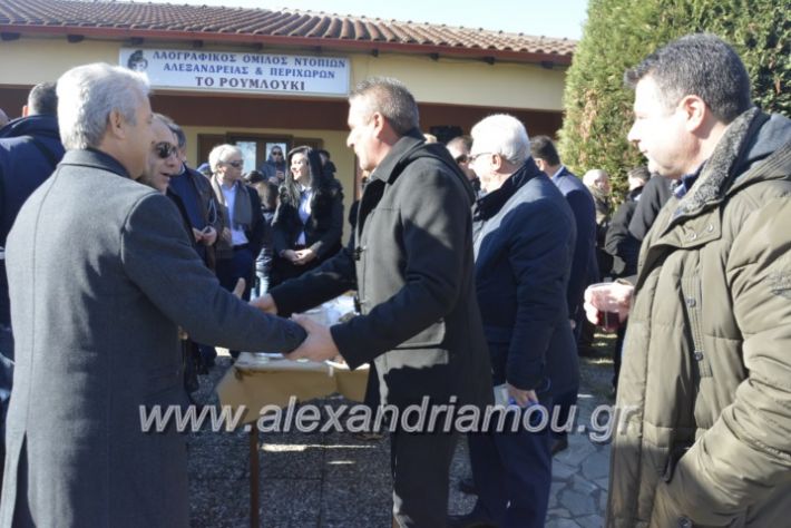 alexandriamou.gr_lonapgourounoxara2018255