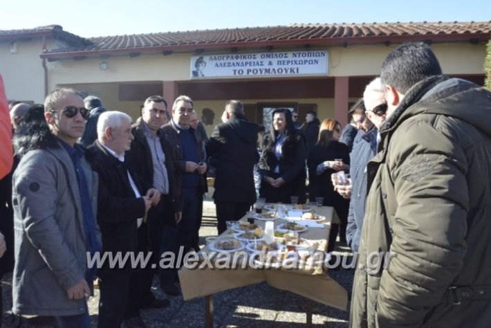 alexandriamou.gr_lonapgourounoxara2018256