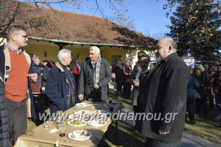 alexandriamou.gr_lonapgourounoxara2018268