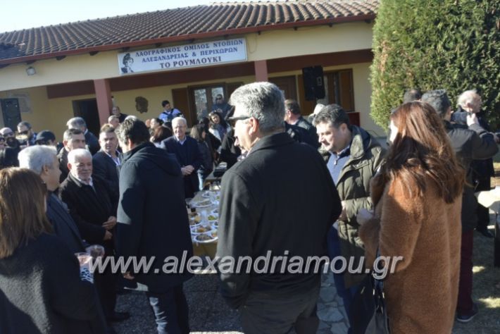 alexandriamou.gr_lonapgourounoxara2018288