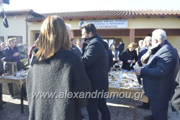 alexandriamou.gr_lonapgourounoxara2018290