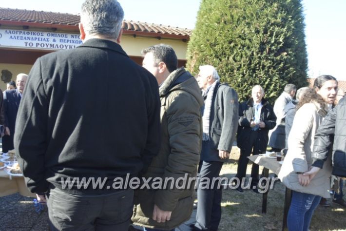 alexandriamou.gr_lonapgourounoxara2018291