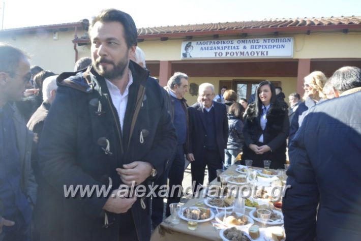 alexandriamou.gr_lonapgourounoxara2018300