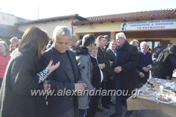 alexandriamou.gr_lonapgourounoxara2018305