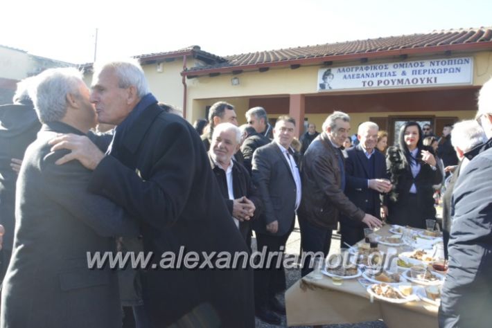 alexandriamou.gr_lonapgourounoxara2018308