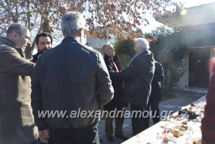 alexandriamou.gr_lonapgourounoxara2018315