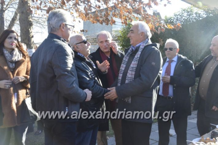 alexandriamou.gr_lonapgourounoxara2018316