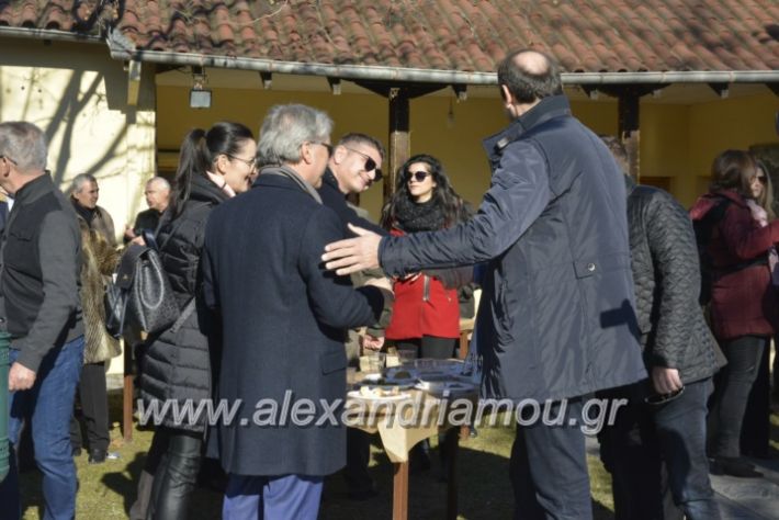 alexandriamou.gr_lonapgourounoxara2018319