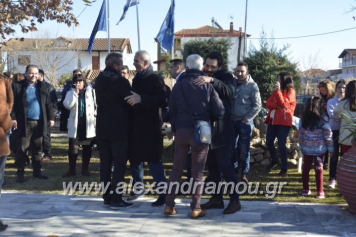 alexandriamou.gr_lonapgourounoxara2018324