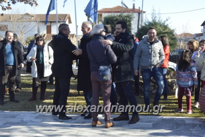 alexandriamou.gr_lonapgourounoxara2018325