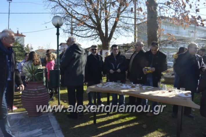 alexandriamou.gr_lonapgourounoxara2018327