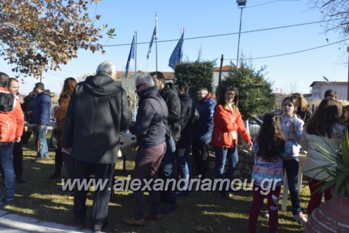 alexandriamou.gr_lonapgourounoxara2018328