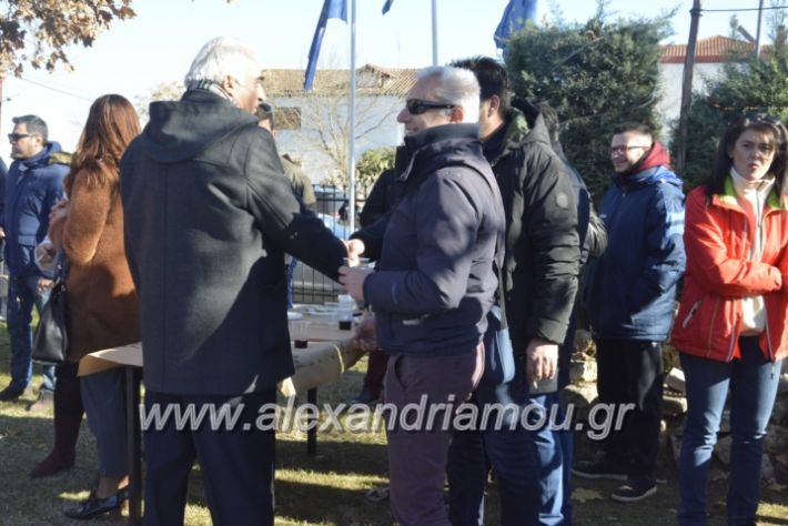 alexandriamou.gr_lonapgourounoxara2018329