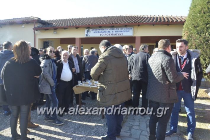 alexandriamou.gr_lonapgourounoxara2018332