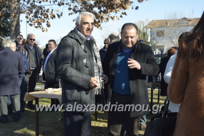 alexandriamou.gr_lonapgourounoxara2018334