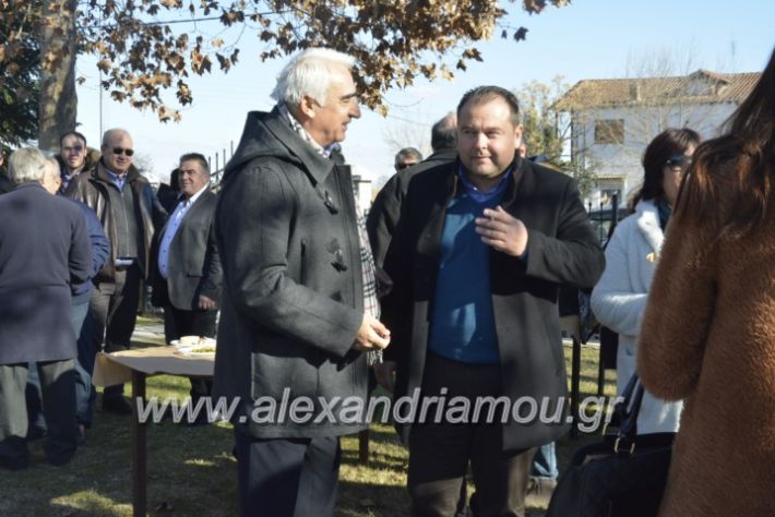 alexandriamou.gr_lonapgourounoxara2018335