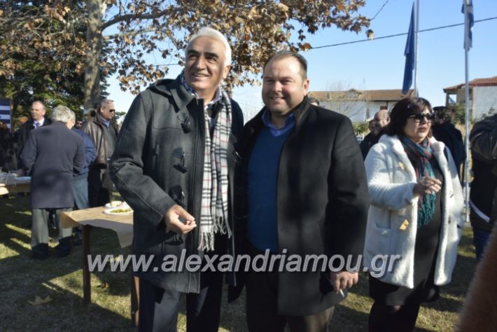 alexandriamou.gr_lonapgourounoxara2018338