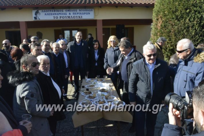 alexandriamou.gr_lonapgourounoxara2018339