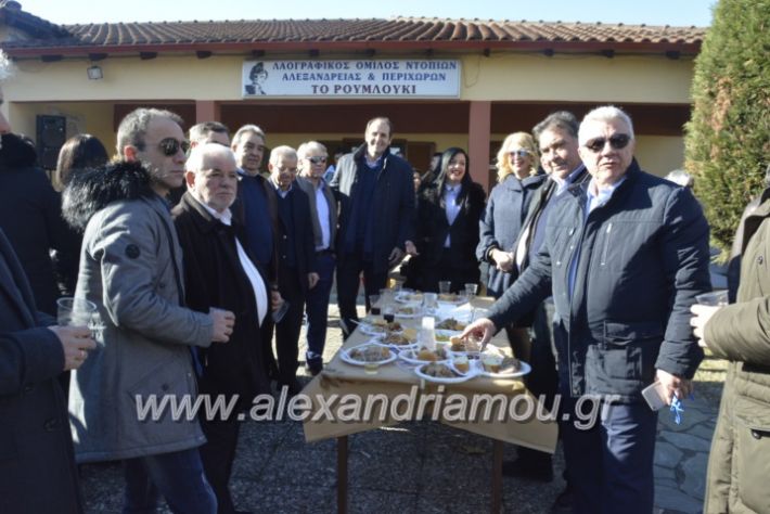 alexandriamou.gr_lonapgourounoxara2018341