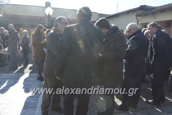 alexandriamou.gr_lonapgourounoxara2018350