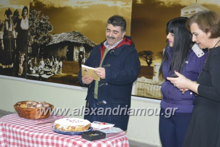 alexandriamou.lonappaidikopita2019020