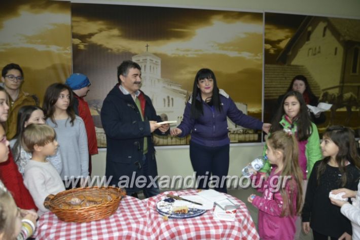 alexandriamou.lonappaidikopita2019041