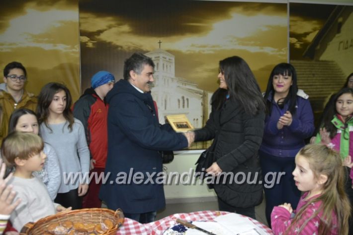 alexandriamou.lonappaidikopita2019043