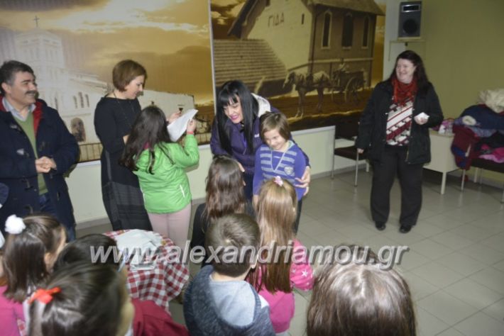 alexandriamou.lonappaidikopita2019052