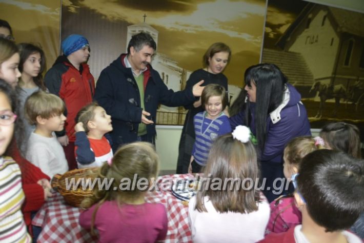 alexandriamou.lonappaidikopita2019053