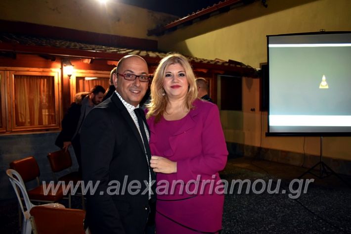 alexandriamou.gr_lonaptzikas2019DSC_0022