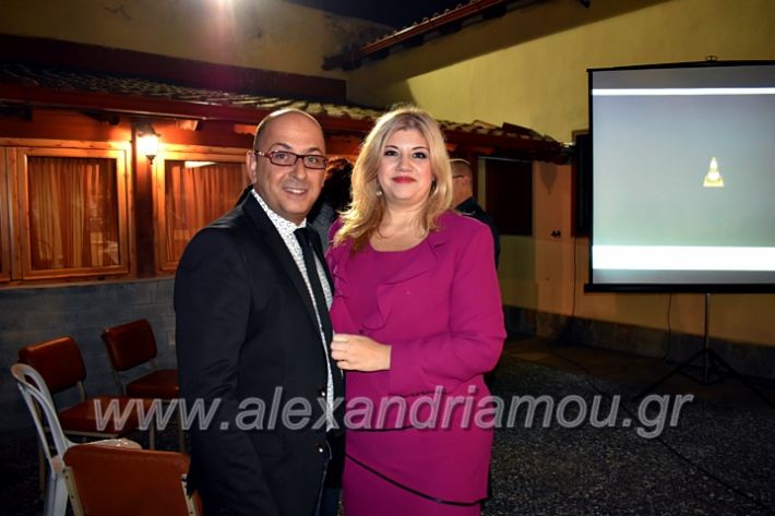 alexandriamou.gr_lonaptzikas2019DSC_0023