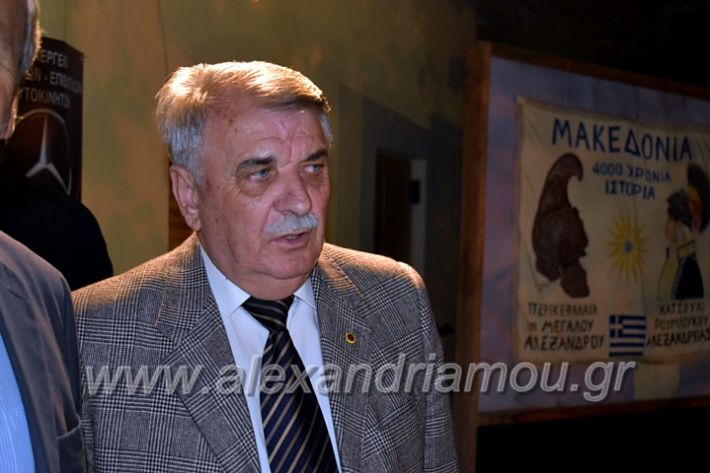 alexandriamou.gr_lonaptzikas2019DSC_0044