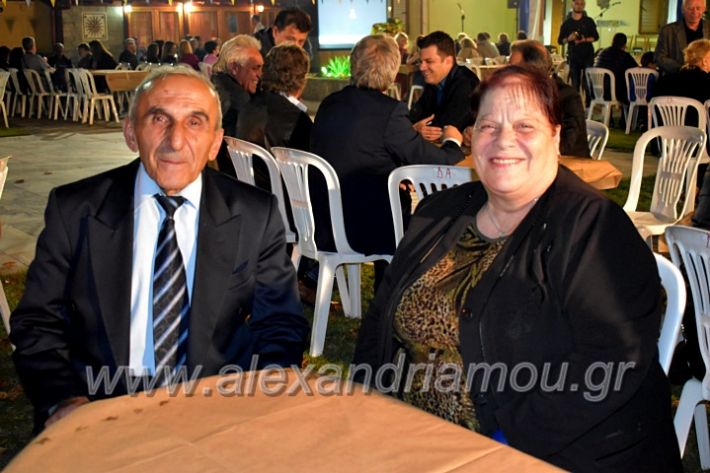 alexandriamou.gr_lonaptzikas2019DSC_0078