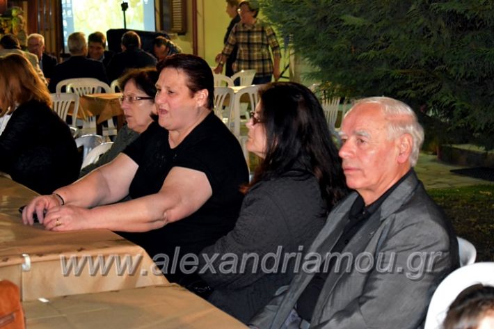 alexandriamou.gr_lonaptzikas2019DSC_0093