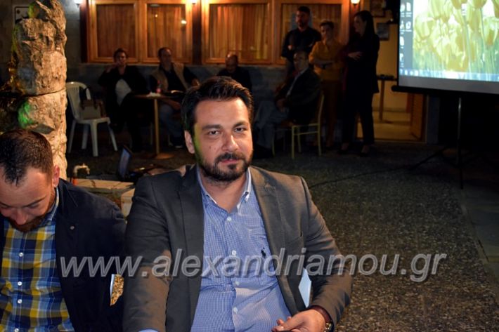 alexandriamou.gr_lonaptzikas2019DSC_0112