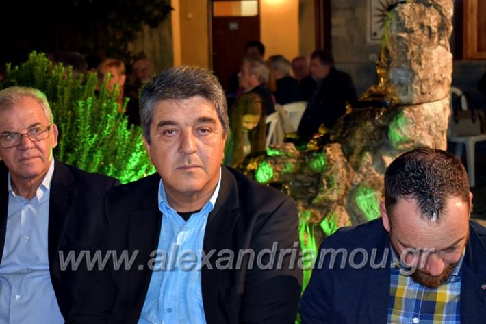 alexandriamou.gr_lonaptzikas2019DSC_0113