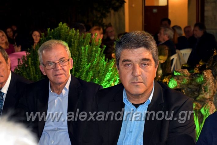 alexandriamou.gr_lonaptzikas2019DSC_0114