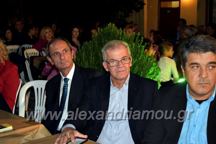 alexandriamou.gr_lonaptzikas2019DSC_0115