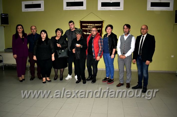 alexandriamou.gr_lonaptzikas2019DSC_0135