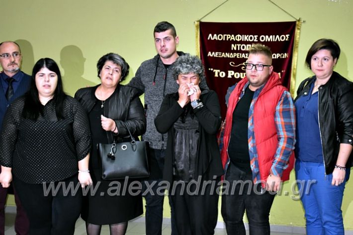 alexandriamou.gr_lonaptzikas2019DSC_0136