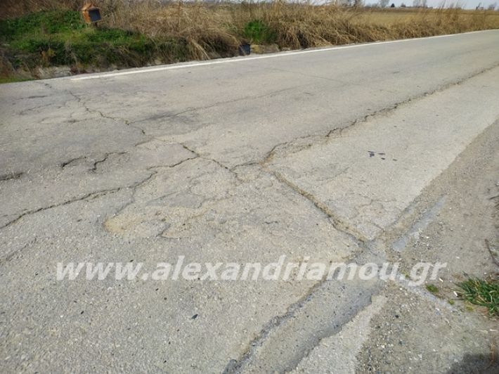 alexandriamou.gr_dromo1loutros10