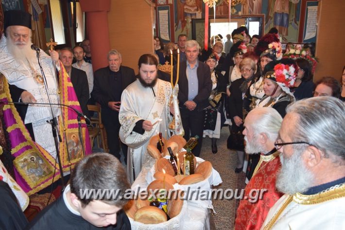 alexandriamou.gr_loutro_perifora18019