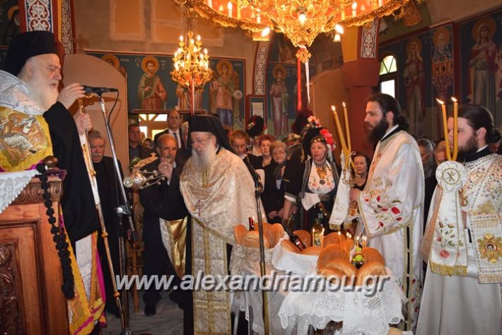 alexandriamou.gr_loutro_perifora18031