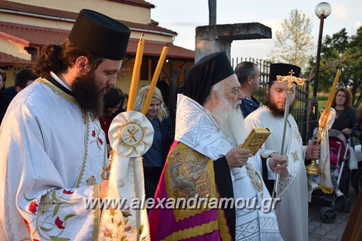 alexandriamou.gr_loutro_perifora18062