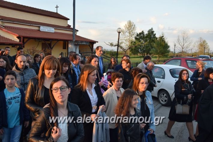 alexandriamou.gr_loutro_perifora18065